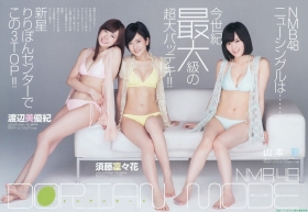 NMB48 Rinka Sudo swimsuit bikini gravure g068