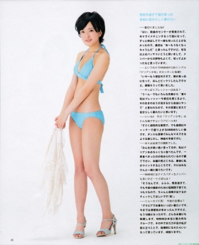 NMB48 Rinka Sudo swimsuit bikini gravure g079