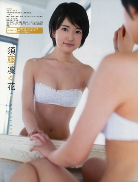 NMB48 Rinka Sudo swimsuit bikini gravure g083