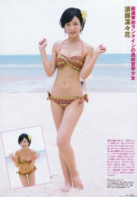 NMB48 Rinka Sudo swimsuit bikini gravure g090