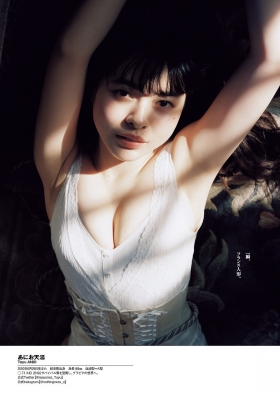 Aniotenyu Oomano Toko swimsuit gravure I cant be a girl who dreams 2021004