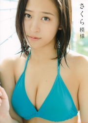 Sakura Oda gravure swimsuit image Morning Musume f039