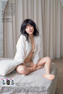 Yuka Ogura Swimsuit Bikini Images The Woman IMet in Cabaret 2019012