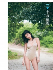 Yuka Ogura gravure swimsuit images lingerie at the end of the beehive complete preservation edition004