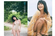 Yuka Ogura gravure swimsuit images lingerie at the end of the beehive complete preservation edition002