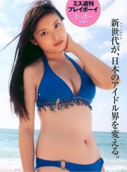 Airi Tokita swimsuit bikini gravure029