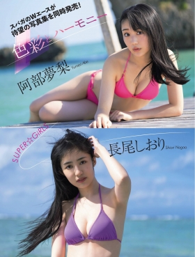 Yuri Abe Shiori Nagao Swimsuit Gravure Spagas two aces release theirlongawaitedphoto books simultaneously 20215-001
