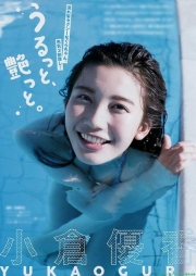 New gravure queen Yuka Ogura gravure swimsuit image023