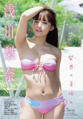 Rinas Summer Vacation Rina Asakawa Swimsuit Gravure 2017002