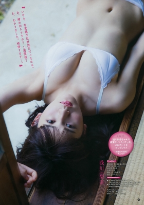 The passionate body that makes your heart burnRina Asakawa Gravure Swimsuit Images009