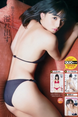 The best child face fruit 16 years old beautiful girlRina Asakawa swimsuit gravure008