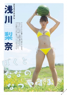 JKs last summer vacation Rina Asakawa swimsuit bikini pictures004