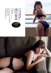 Rina Asakawa gravure swimsuit images Super body never stops growing060