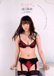 Rina Asakawa gravure swimsuit images Super body never stops growing148