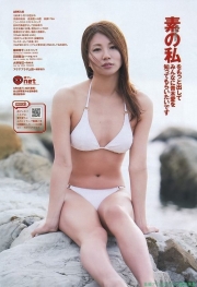 Former Japan Synchronized Team Member Ai AokiSwimsuit Image Summary016
