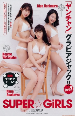 SUPERGiRLS group all 9 gravure swimsuit images004