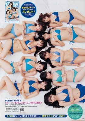 SUPERGiRLS group all 9 gravure swimsuit images005