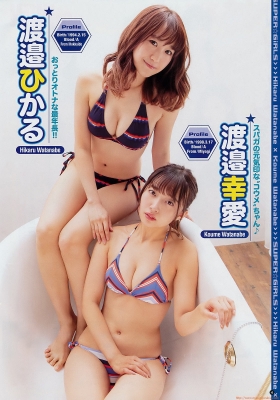 SUPERGiRLS group all 9 gravure swimsuit images011