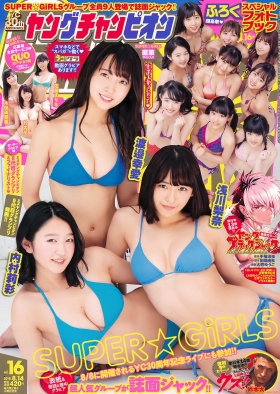 SUPERGiRLS group all 9 gravure swimsuit images009