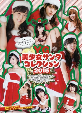 Beautiful Santa girls gather in large numbersWhat do you want to spend your holy night withFrom nine very popular idols to you010