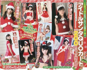 Beautiful Santa girls gather in large numbersWhat do you want to spend your holy night withFrom nine very popular idols to you011