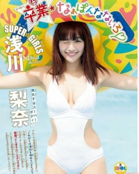 Rina Asakawa swimsuit gravure 53034
