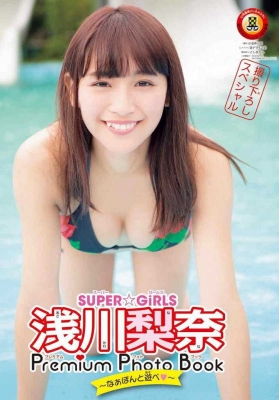 Rina Asakawa swimsuit gravure 53053
