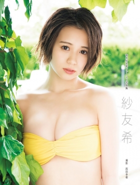 Sayuki Takagi Swimsuit Gravure JuiceJuice 2019055