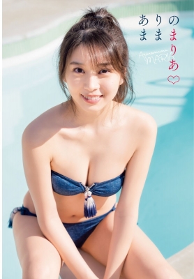 Marika Makino Purl, Swimsuit Morning Musume002