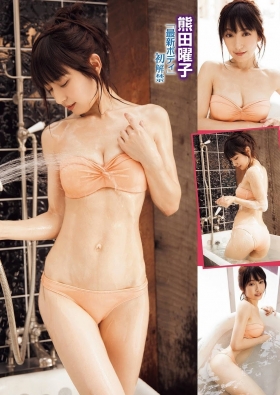 Yohko Kumada swimsuit bikini gravure gravure queen latest body beautiful limbs 2021003