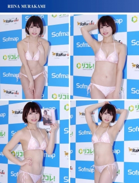 Inna Murakami swimsuit bikini gravure Very popular for her sisterly cuteness 2021002