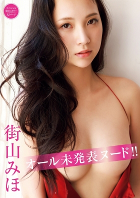 Miho Machiyama Hair Nude Image Current Keio University Student Beauty 2021004