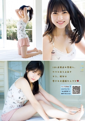 Rio Kitagawa swimsuit bikini gravure Too dazzling 16 years old Morning Musume 2021006