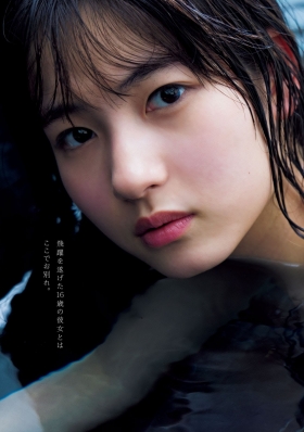 Rio Kitagawa swimsuit bikini gravure Too dazzling 16 years old Morning Musume 2021008
