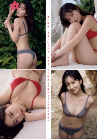 Mei Tanaka74