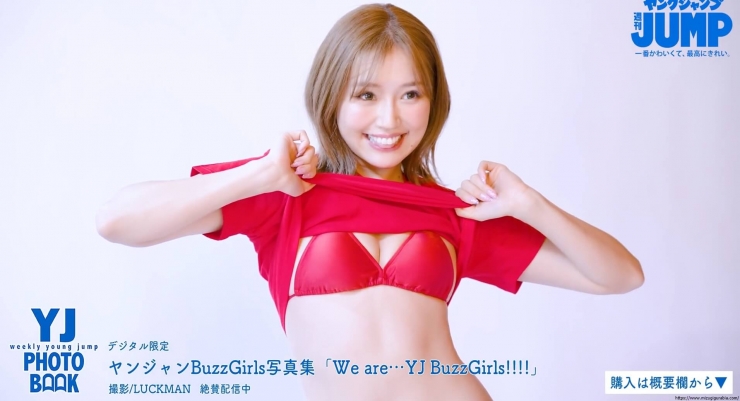 KAZUE Tsuji Ririsa Nanacha s Buzzing Body010