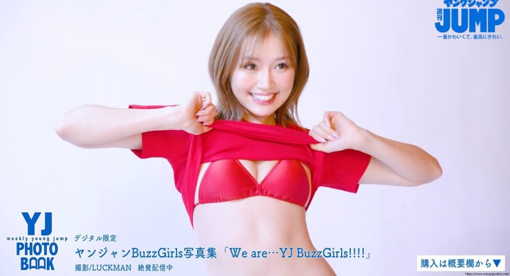 KAZUE Tsuji Ririsa Nanacha s Buzzing Body011