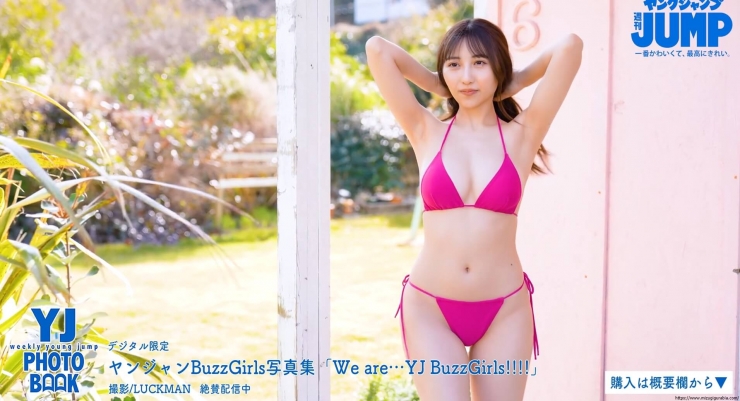 KAZUE Tsuji Ririsa Nanacha s Buzzing Body075