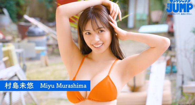 Aoi Fujino Miyu Murashima s Buzzing Body063