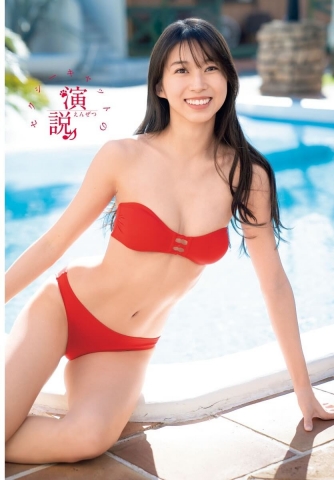 Mariya Makino Swimsuit in the pool and angel smile00