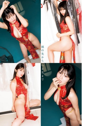 Kana Yamada in a Chinese dress00