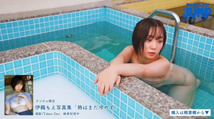 Moe Iori Yukata Sentou Swimsuit18