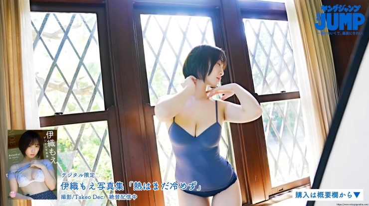 Moe Iori Yukata Sentou Swimsuit31