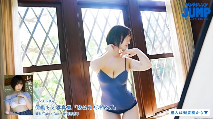 Moe Iori Yukata Sentou Swimsuit32
