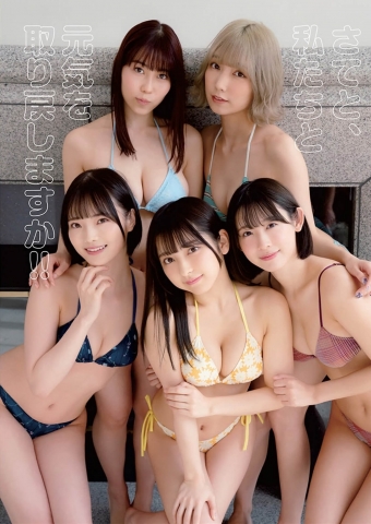 The most beautiful womens group in 2025 Zeroichi Familia14