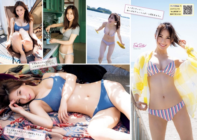 Aima Ito Swimsuit Bikini Gravure Zeroichi belongs to Gradle07