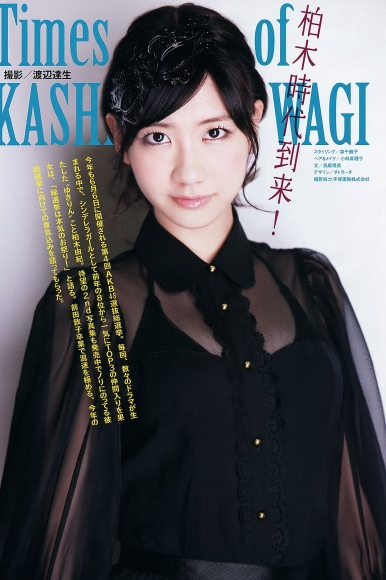 KASHWAGI001.jpg