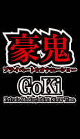 GoKi-blog-013-Private-masturbation-ShowTime-13-photo-sample (1)