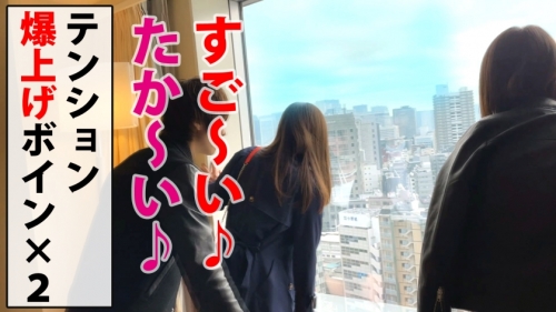 【シロウト娘ナンパ狩り!!】あいちゃん/24歳/173cm!!超美巨Iカップのガチ美女OL!! 300NTK-516 (辻井ほのか) 07