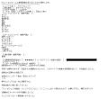 ポチャのラブココ山本ゆか口コミ3